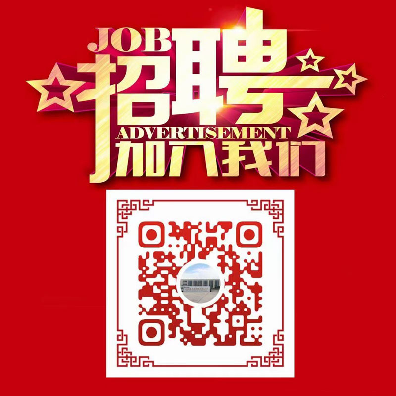 招聘縫紉組長、縫紉工，待遇優(yōu)厚！